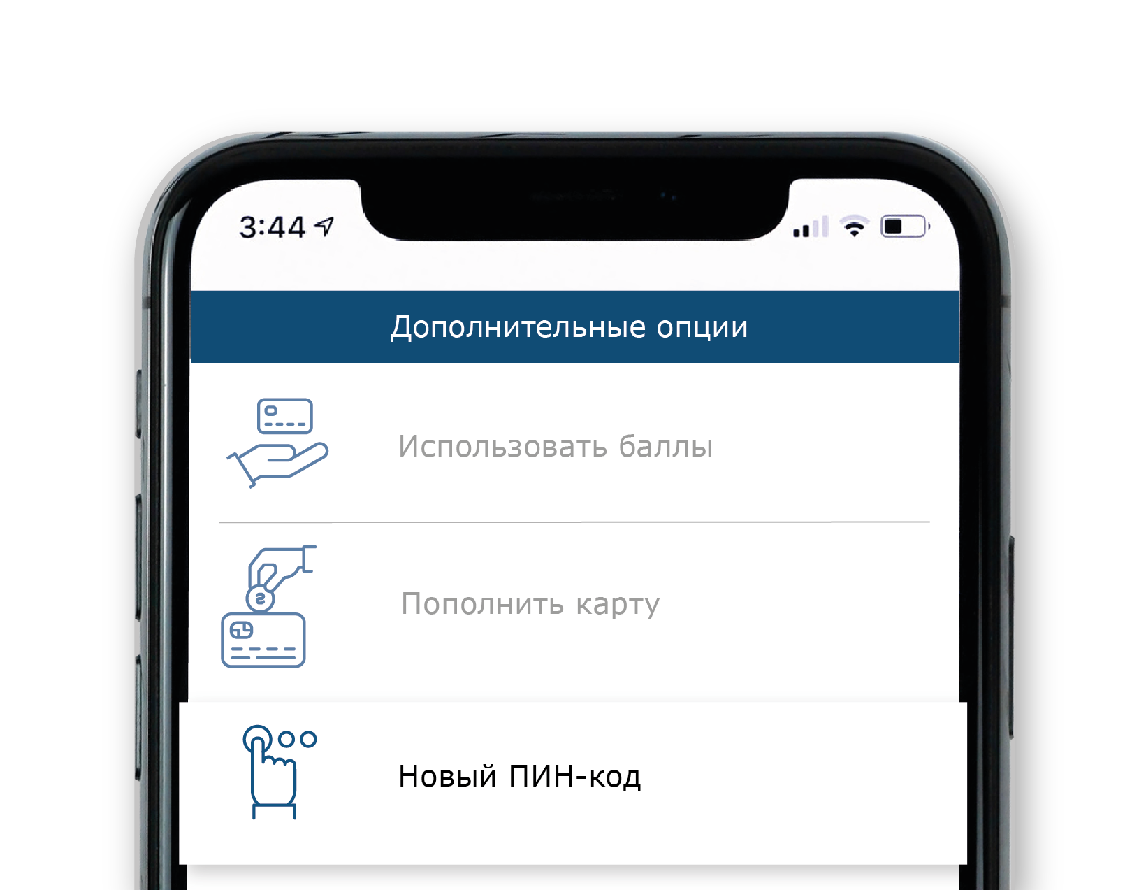 Втб карта сменить пин код